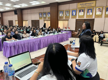 ประชุมใหญ่สามัญประจำปี 2568 ของสหกรณ์บริการโรงพยาบาลตรัง ... พารามิเตอร์รูปภาพ 4