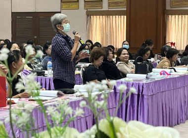 ประชุมใหญ่สามัญประจำปี 2568 ของสหกรณ์บริการโรงพยาบาลตรัง ... พารามิเตอร์รูปภาพ 7