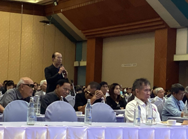 ประชุมใหญ่สามัญประจำปี 2568 ของสหกรณ์ออมทรัพย์ครูตรัง จำกัด พารามิเตอร์รูปภาพ 1