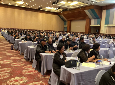 ประชุมใหญ่สามัญประจำปี 2568 ของสหกรณ์ออมทรัพย์ครูตรัง จำกัด พารามิเตอร์รูปภาพ 3