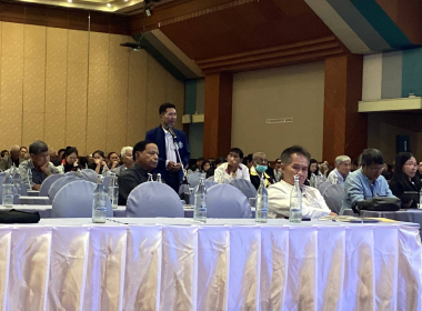 ประชุมใหญ่สามัญประจำปี 2568 ของสหกรณ์ออมทรัพย์ครูตรัง จำกัด พารามิเตอร์รูปภาพ 4