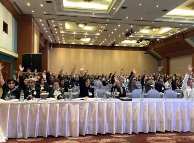 ประชุมใหญ่สามัญประจำปี 2568 ของสหกรณ์ออมทรัพย์ครูตรัง จำกัด พารามิเตอร์รูปภาพ 5