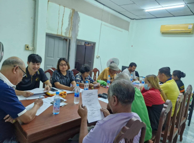 ร่วมประชุมคณะกรรมการดำเนินการสหกรณ์การเกษตรเพื่อเกษตรกรจังหวัดตรัง จำกัด ... พารามิเตอร์รูปภาพ 2