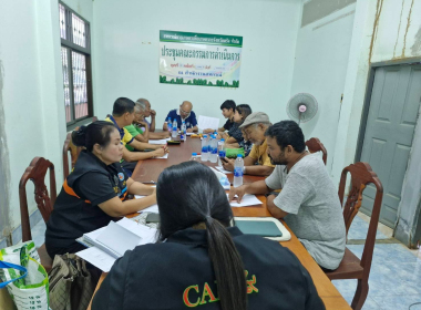 ร่วมประชุมคณะกรรมการดำเนินการสหกรณ์การเกษตรเพื่อเกษตรกรจังหวัดตรัง จำกัด ... พารามิเตอร์รูปภาพ 4