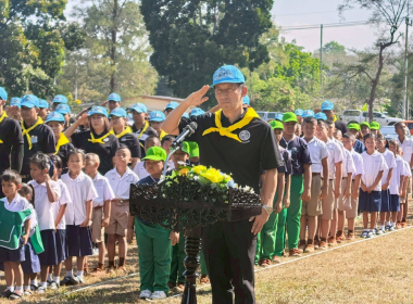 กิจกรรมจิตอาสา โครงการหนึ่งความดี ล้านความรัก ... พารามิเตอร์รูปภาพ 9