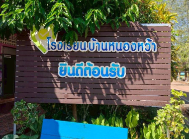 ลงพื้นที่ให้คำแนะนำ ส่งเสริม กำกับ ... พารามิเตอร์รูปภาพ 21