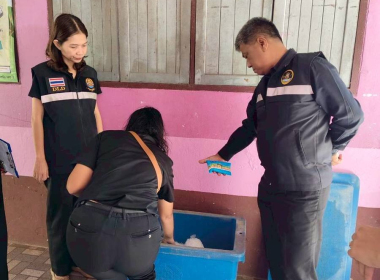 ลงพื้นที่ให้คำแนะนำ ส่งเสริม กำกับ ... พารามิเตอร์รูปภาพ 23