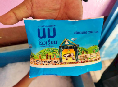 ลงพื้นที่ให้คำแนะนำ ส่งเสริม กำกับ ... พารามิเตอร์รูปภาพ 25