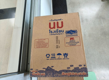 ลงพื้นที่ให้คำแนะนำ ส่งเสริม กำกับ ... พารามิเตอร์รูปภาพ 3