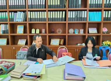 ตรวจสอบกิจการและฐานะการเงินของสหกรณ์ ณ ... พารามิเตอร์รูปภาพ 2