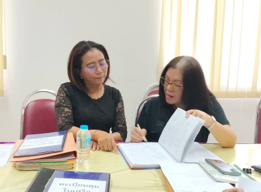 ตรวจสอบกิจการและฐานะการเงินของสหกรณ์ ณ ... พารามิเตอร์รูปภาพ 4