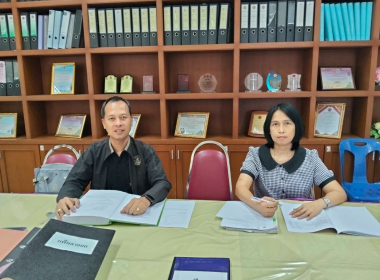 ตรวจสอบกิจการและฐานะการเงินของสหกรณ์ ณ ... พารามิเตอร์รูปภาพ 7