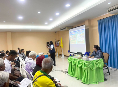 ประชุมกลุ่มสมาชิกสหกรณ์การเกษตรกันตัง จำกัด พารามิเตอร์รูปภาพ 2