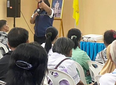 ประชุมกลุ่มสมาชิกสหกรณ์การเกษตรกันตัง จำกัด พารามิเตอร์รูปภาพ 4