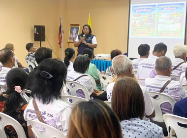 ประชุมกลุ่มสมาชิกสหกรณ์การเกษตรกันตัง จำกัด พารามิเตอร์รูปภาพ 8