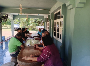 หารือแนวทางการแก้ไขปัญหาหนี้ค้างชำระ ... พารามิเตอร์รูปภาพ 1