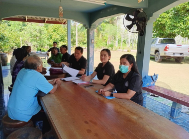 หารือแนวทางการแก้ไขปัญหาหนี้ค้างชำระ ... พารามิเตอร์รูปภาพ 2