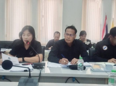 ประชุมคณะกรรมการจัดงาน วันสหกรณ์แห่งชาติจังหวัดตรัง ประจำปี ... พารามิเตอร์รูปภาพ 6