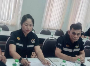 ประชุมคณะกรรมการจัดงาน วันสหกรณ์แห่งชาติจังหวัดตรัง ประจำปี ... พารามิเตอร์รูปภาพ 9