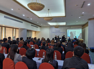 อบรมเชิงปฏิบัติการโครงการส่งเสริมการลดใช้พลังงานในภาครัฐประจำปีงบประมาณพ.ศ 2569 ... พารามิเตอร์รูปภาพ 4