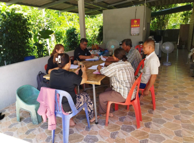 ประชุมคณะกรรมการดำเนินการกลุ่มเกษตรกรทำสวน ทุ่งค่าย พารามิเตอร์รูปภาพ 1