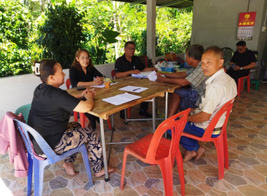 ประชุมคณะกรรมการดำเนินการกลุ่มเกษตรกรทำสวน ทุ่งค่าย พารามิเตอร์รูปภาพ 3