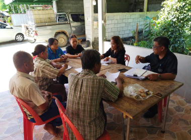 ประชุมคณะกรรมการดำเนินการกลุ่มเกษตรกรทำสวน ทุ่งค่าย พารามิเตอร์รูปภาพ 5