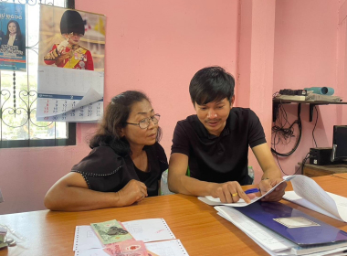 ติดตามผลการดำเนินการดำเนินงานของกลุ่มเกษตรกรทำสวนสุโสะ พารามิเตอร์รูปภาพ 1