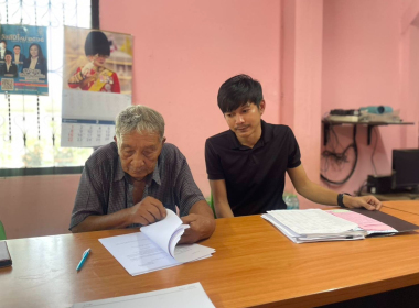 ติดตามผลการดำเนินการดำเนินงานของกลุ่มเกษตรกรทำสวนสุโสะ พารามิเตอร์รูปภาพ 5