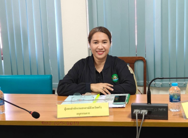 ประชุมคณะอนุกรรมการส่งเสริมวิสาหกิจชุมชน จังหวัดตรัง ... พารามิเตอร์รูปภาพ 3