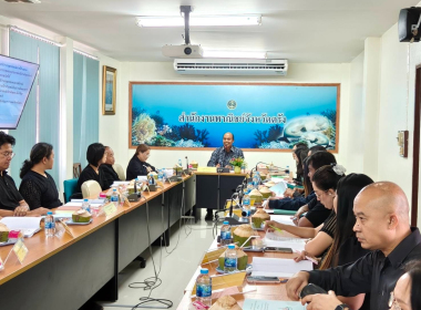 ประชุมคณะอนุกรรมการส่งเสริมวิสาหกิจชุมชน จังหวัดตรัง ... พารามิเตอร์รูปภาพ 7