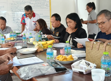 ประชุมคณะกรรมการดำเนินการสหกรณ์ปาล์มน้ำมันตรัง จำกัด พารามิเตอร์รูปภาพ 2