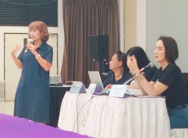 ประชุมใหญ่ สามัญประจำปี 2568 ... พารามิเตอร์รูปภาพ 3