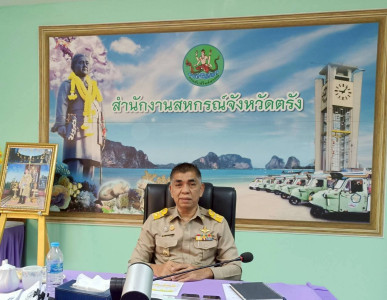 ประชุมประจำเดือน ข้าราชการและพนักงานราชการ ... พารามิเตอร์รูปภาพ 1