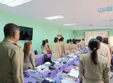 ประชุมประจำเดือน ข้าราชการและพนักงานราชการ ... พารามิเตอร์รูปภาพ 7