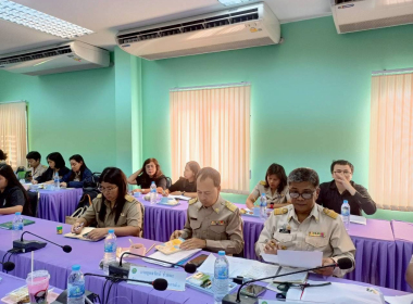 ประชุมประจำเดือน ข้าราชการและพนักงานราชการ ... พารามิเตอร์รูปภาพ 8