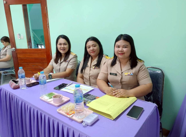 ประชุมประจำเดือน ข้าราชการและพนักงานราชการ ... พารามิเตอร์รูปภาพ 10