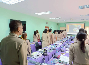 ประชุมประจำเดือน ข้าราชการและพนักงานราชการ ... พารามิเตอร์รูปภาพ 11