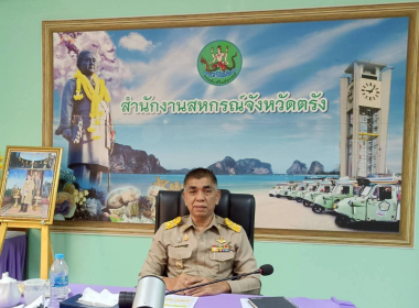 ประชุมประจำเดือน ข้าราชการและพนักงานราชการ ... พารามิเตอร์รูปภาพ 12