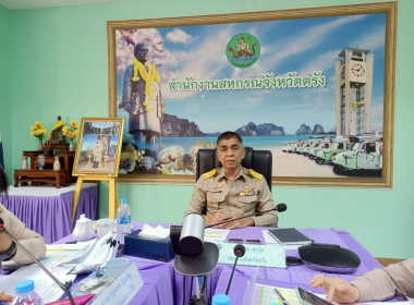 ประชุมประจำเดือน ข้าราชการและพนักงานราชการ ... พารามิเตอร์รูปภาพ 14