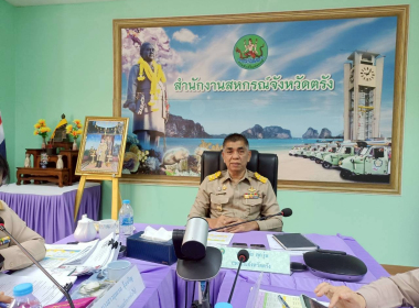 ประชุมประจำเดือน ข้าราชการและพนักงานราชการ ... พารามิเตอร์รูปภาพ 15