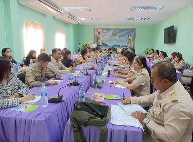 ประชุมประจำเดือน ข้าราชการและพนักงานราชการ ... พารามิเตอร์รูปภาพ 17