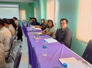 ประชุมประจำเดือน ข้าราชการและพนักงานราชการ ... พารามิเตอร์รูปภาพ 18