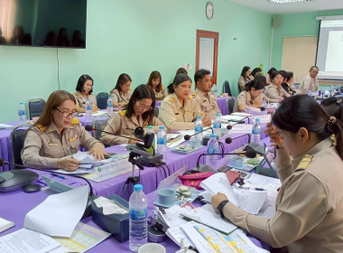 ประชุมประจำเดือน ข้าราชการและพนักงานราชการ ... พารามิเตอร์รูปภาพ 20