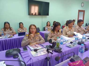 ประชุมประจำเดือน ข้าราชการและพนักงานราชการ ... พารามิเตอร์รูปภาพ 25