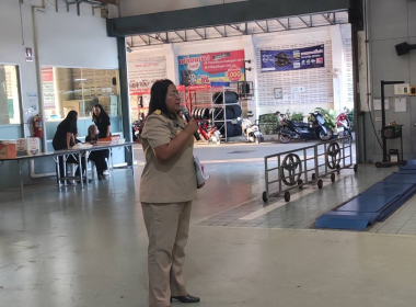 ประชุมใหญ่สามัญ ประจำปี 2568 ... พารามิเตอร์รูปภาพ 3