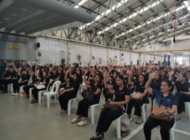 ประชุมใหญ่สามัญ ประจำปี 2568 ... พารามิเตอร์รูปภาพ 5