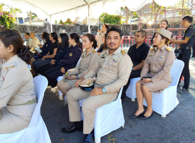 พิธีชุมนุมผู้บังคับบัญชา เจ้าหน้าที่ ... พารามิเตอร์รูปภาพ 2
