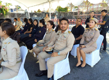 พิธีชุมนุมผู้บังคับบัญชา เจ้าหน้าที่ ... พารามิเตอร์รูปภาพ 8