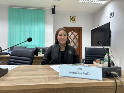 ประชุมคณะกรรมการขับเคลื่อนงานด้านการเกษตรจังหวัดตรัง ... พารามิเตอร์รูปภาพ 1